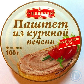 Паштет Podravka 100г печеночный купить с доставкой на дом в г. Атырау ...