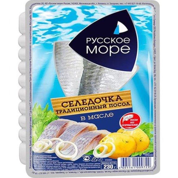 Русское море. Селедочкастоличнач Русселе море. Селедочка Столичная русское море. Сельдь русское море 230г. Сельдь русское море традиционный посол (230 г).