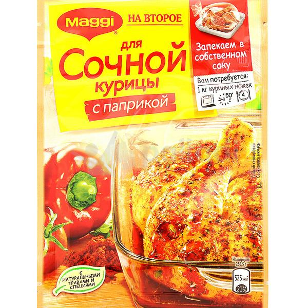 Пакет для запекания курицы фото Приправа Maggi На второе д/курицы с папр 34г + пакет купить с доставкой на дом в