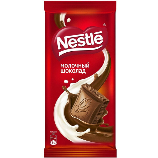 Шоколад Nestle 82г Молочный купить с доставкой на дом в г. Атырау ...