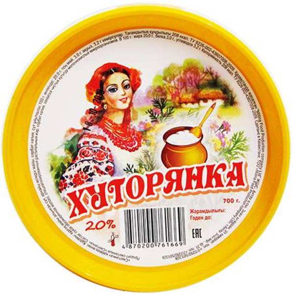 Хуторянка. 700 Гр сметаны. Сметана домик на хуторе. Сметана 700 грамм.